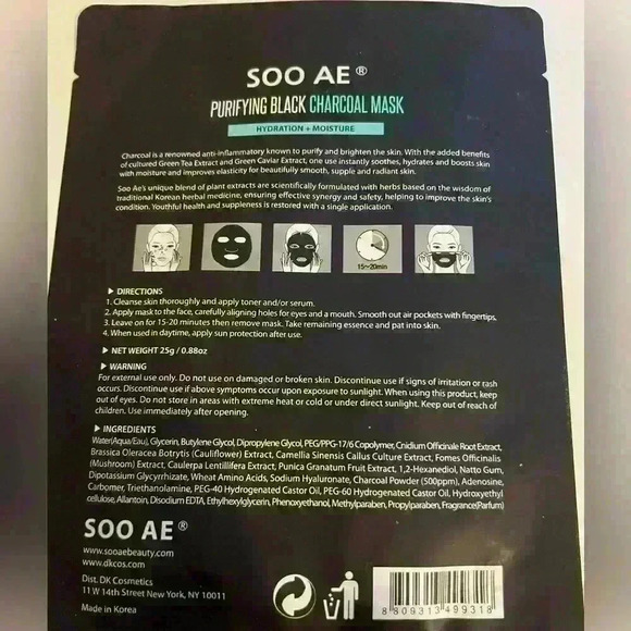 Facial Sheet Mask Bundle - Picture 3 of 9